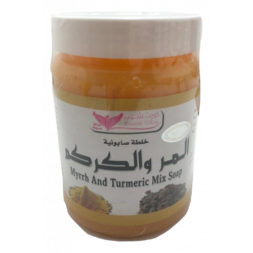 خلطة صابونية المر والكركم من كويت شوب خلطة صابونية المر والكركم من كويت شوب