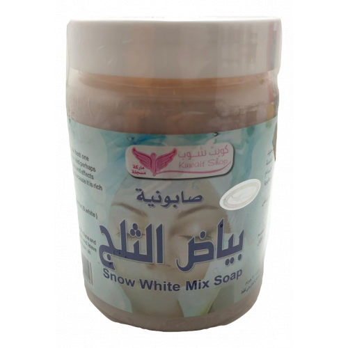 صابونية بياض الثلج من كويت شوب صابونية بياض الثلج من كويت شوب