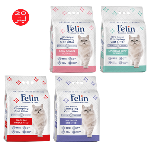 رمل فضلات القطط فيلين المتكتل 100% من البنتونيت الطبيعي 20 ليتر روائح متعددة  رمل فضلات القطط فيلين المتكتل 100% من البنتونيت الطبيعي 20 ليتر روائح متعددة