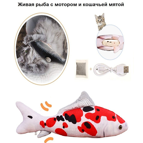 لعبة السمكة المتحركة للقطط DazSpirit Fish لعبة السمكة المتحركة للقطط DazSpirit Fish
