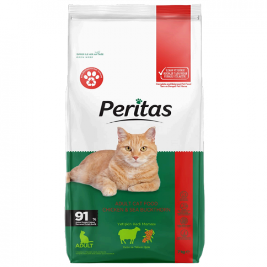أكل قطط جاف Peritas لحم ضأن 15 كيلو
