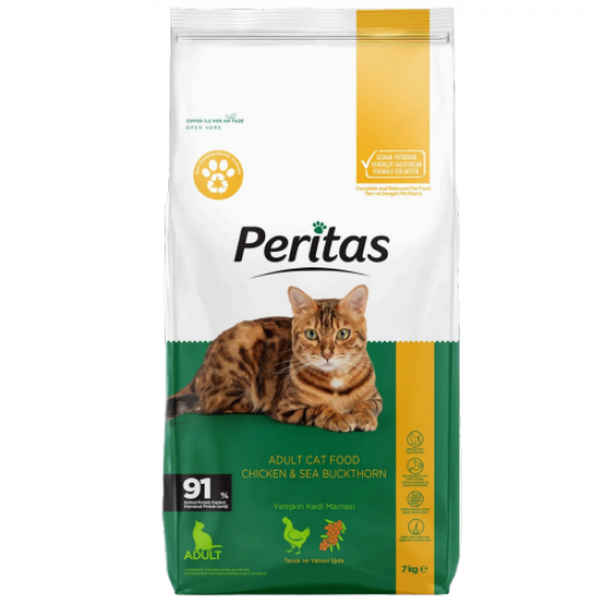 أكل قطط جاف Peritas لحم دجاج 15 كيلو
