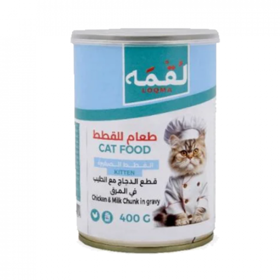 معلبات لقمة 400 جم للقطط الصغيرة kitten قطع الدجاج مع الحليب بالمرق حجم التوفير معلبات لقمة 400 جم للقطط الصغيرة kitten قطع الدجاج مع الحليب بالمرق حجم التوفير