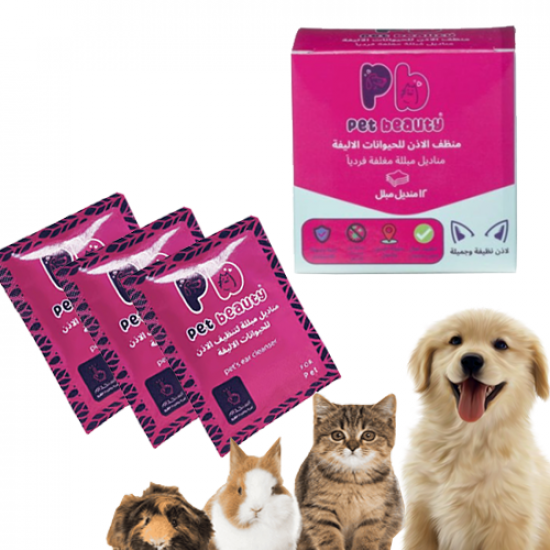 مناديل مبلله Pet beauty لتنظيف الاذن للقطط و الكلاب مناديل مبلله Pet beauty لتنظيف الاذن للقطط و الكلاب