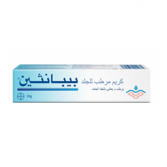 كريم بيبانثين: الحل الأمثل لجفاف وتهيج البشرة كريم بيبانثين: الحل الأمثل لجفاف وتهيج البشرة