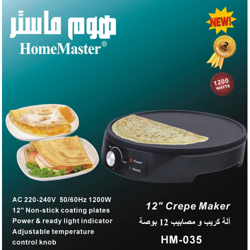 آلة صُنع الكريب والمصابيب 30سم 1200واط HM-035