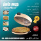 خبازة فورية كبيرة من هوم ماستر 45 سم HM-490 خبازة فورية كبيرة من هوم ماستر 45 سم HM-490