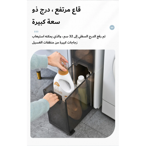 خزانة حمام لا تأخذ مساحة - لتنظيم وحفظ المنظفات والمناديل  خزانة حمام لا تأخذ مساحة - لتنظيم وحفظ المنظفات والمناديل