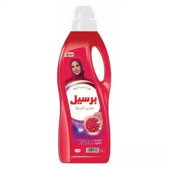 شامبو العباية برسيل لغسيل الملابس الملونة شامبو العباية برسيل لغسيل الملابس الملونة