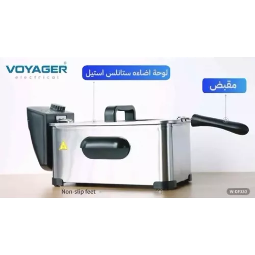 مقلاة كهربائية بسعة ٣ لتر من فويجر قوة ٢٠٠٠ واط