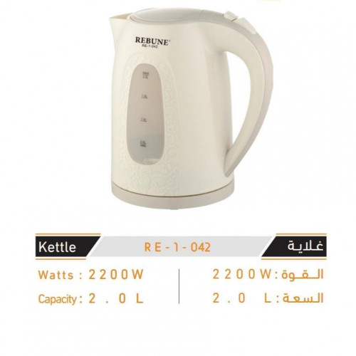 غلاية كهربائية من ريبون بسعة 2.0 لتر RE-1-042 لون اسود