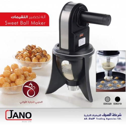 جهاز  تحضير اللقيمات والدونات من السيف -jano