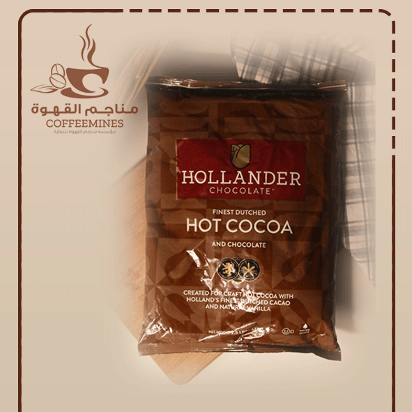 هوت شوكلت هولاندر 1130 جرام هوت شوكلت هولاندر 1130 جرام