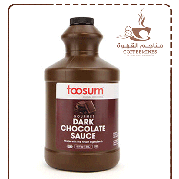 صوص الشوكولاتة الداكنة توسوم  (1.89 لتر)