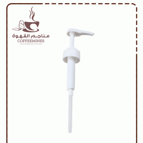 ضغاط سيروب ـ دولفي ضغاط سيروب ـ دولفي
