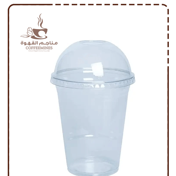 كاسات عصير 16 انز مع غطاء ( قبة ) 