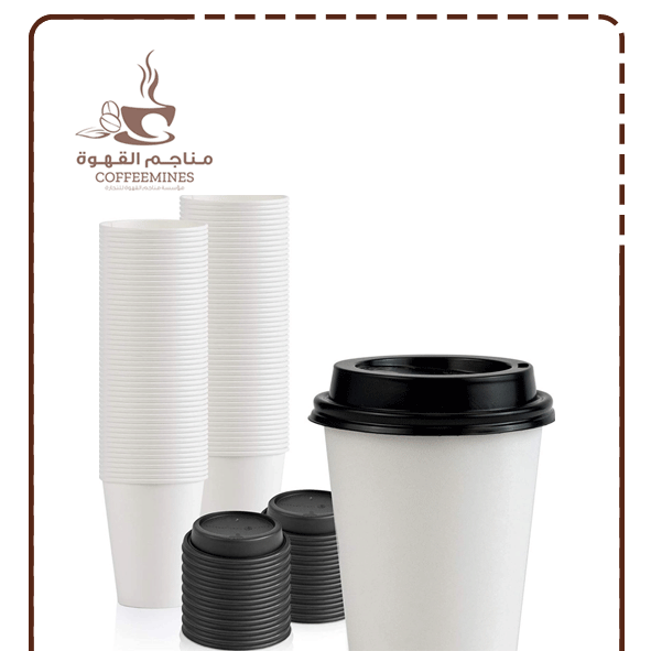 كاسات قهوة 8 انز مناجم