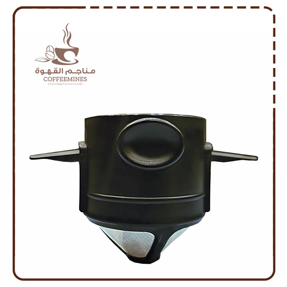 فلتر اسود ستيل لتحضير القهوة بشكل مباشر - MG067 فلتر اسود ستيل لتحضير القهوة بشكل مباشر - MG067