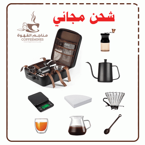 طقم حقيبة قهوة مقطرة  - MG010- V60  طقم حقيبة قهوة مقطرة  - MG010- V60