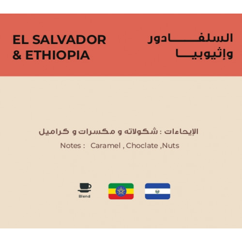 حبوب قهوة اسبريسو 250 ج حبوب قهوة اسبريسو 250 ج