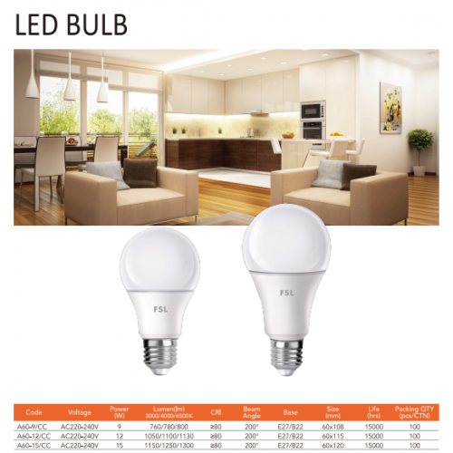 لمبة ليد قاعدة E27 - استطاعة 9 وات لمبة ليد قاعدة E27 - استطاعة 9 وات