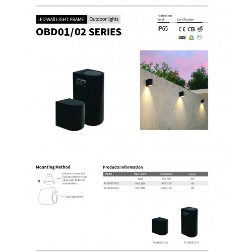 وحدة انارة اتجاه واحد مقاس 80*65 أسود مع امكانية تركيب سبوت GU10 عدد 1