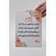 لوحة A5  أكريليك شفاف