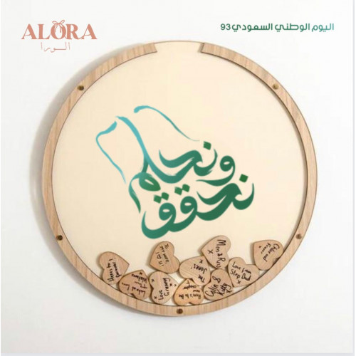 طارة دائري  خشبي  طارة دائري  خشبي