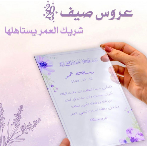 لوحة A5  أكريليك  لوحة A5  أكريليك