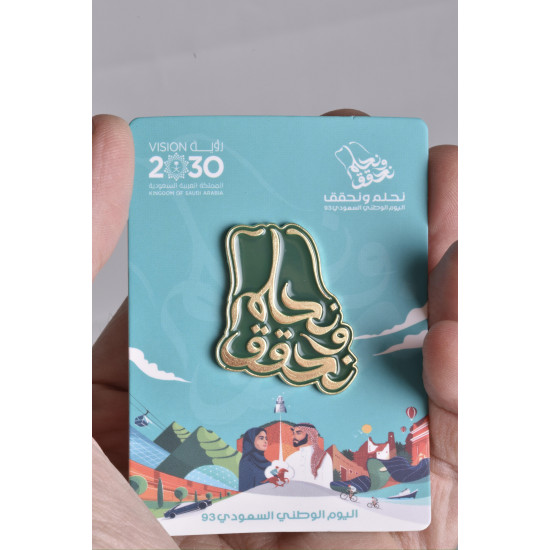  بروشات دهبي مغناطيس ,اقل كمية 4 حبات