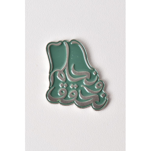  بروشات فضي مغناطيس,اقل كمية 4 حبات