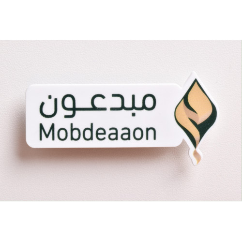  بروشات مغناطيس اقل كمية 4 حبات