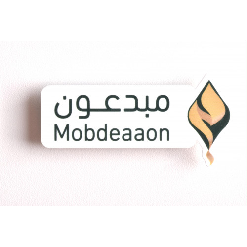  بروشات مغناطيس اقل كمية 4 حبات