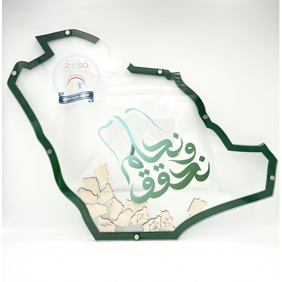طارة خريطة المملكة شفاف طارة خريطة المملكة شفاف