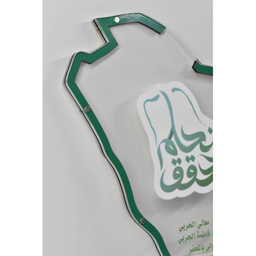 طارة خريطة المملكة شفاف بشعار بارز  طارة خريطة المملكة شفاف بشعار بارز
