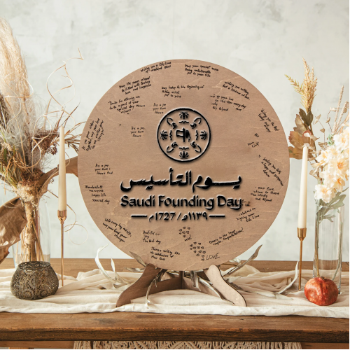 طارة يوم التأسيس دائرية كبير 70سم  طارة يوم التأسيس دائرية كبير 70سم