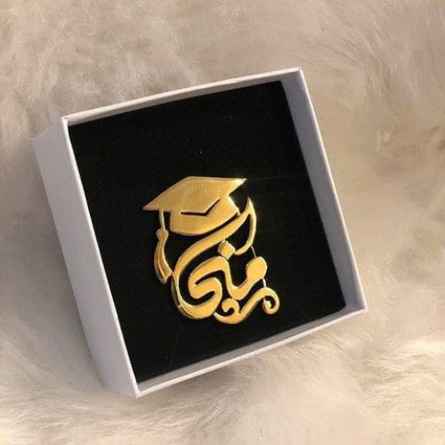 4 بروشات تخرج  اقل كمية 4 حبات 4 بروشات تخرج  اقل كمية 4 حبات