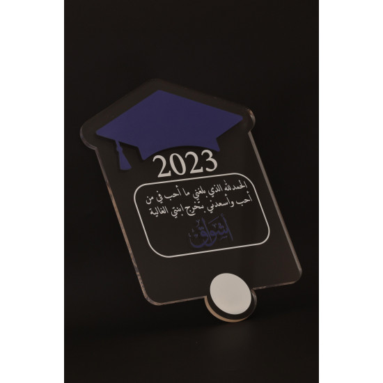 لوحة تخرج A5   لوحة تخرج A5