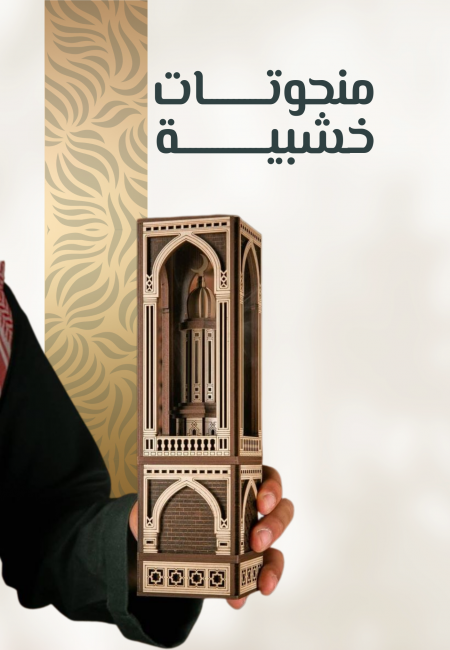 منحوتات خشبية