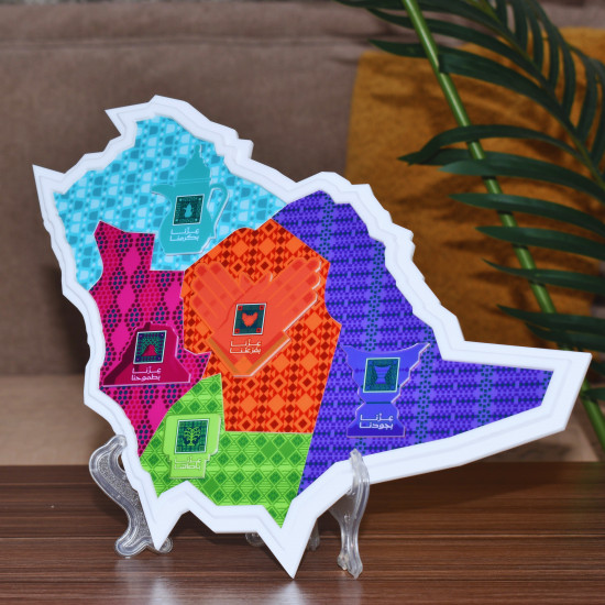 بازل  شكل خريطة المملكة اكرليك ابيض بهوية بارزة لهوية اليوم الوطني  بازل  شكل خريطة المملكة اكرليك ابيض بهوية بارزة لهوية اليوم الوطني