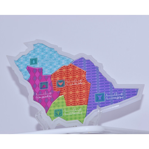 بازل  شكل خريطة المملكة اكرليك شفاف لهوية اليوم الوطني  بازل  شكل خريطة المملكة اكرليك شفاف لهوية اليوم الوطني