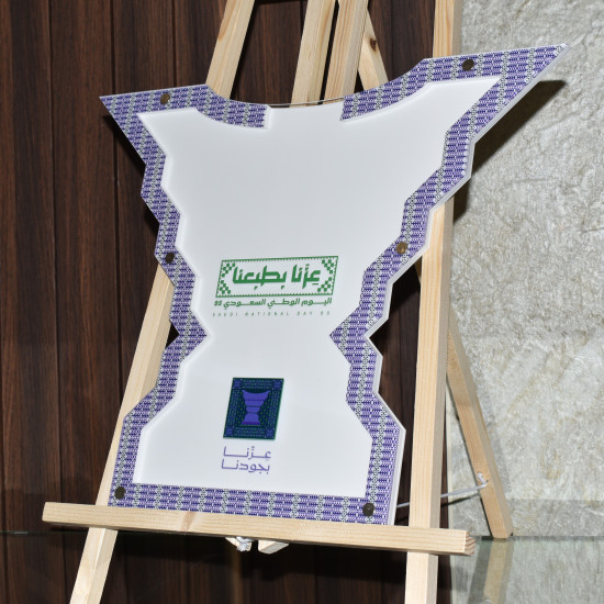 طارة الامنيات بهوية اليوم الوطني 95 بخلفية اكرليك ابيض بشكل القلب, والمبخرة, والدلة , والجبل حسب الطلب