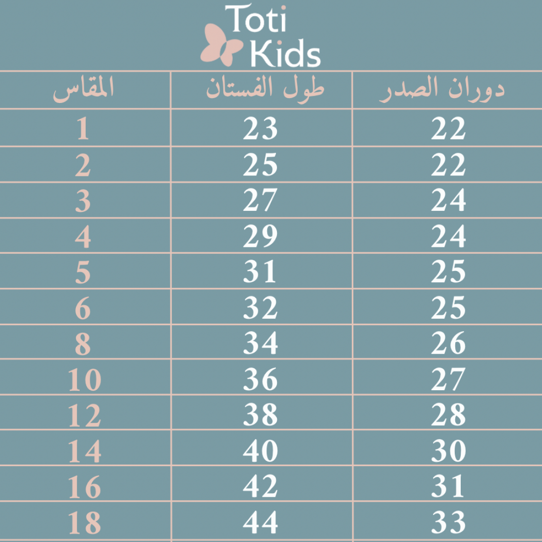فستان بناتي مخمل عنابي بفيونكة كبيرة | فستان شتوي فاخر - 1104
