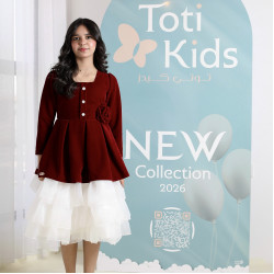 فستان بناتي مخمل عنابي وتنورة تل | فستان شتوي بطبقات - 1105 فستان بناتي مخمل عنابي وتنورة تل | فستان شتوي بطبقات - 1105