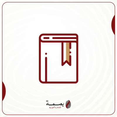 النصوص والشعر