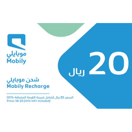 بطاقات شحن موبايلي 17.39 ريال بطاقات شحن موبايلي 17.39 ريال