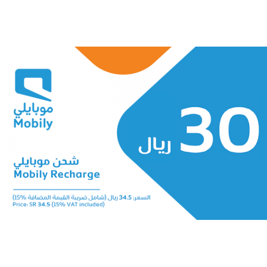 بطاقات شحن موبايلي 30 ريال بطاقات شحن موبايلي 30 ريال