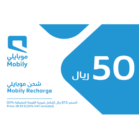 بطاقات شحن موبايلي 100 ريال بطاقات شحن موبايلي 100 ريال