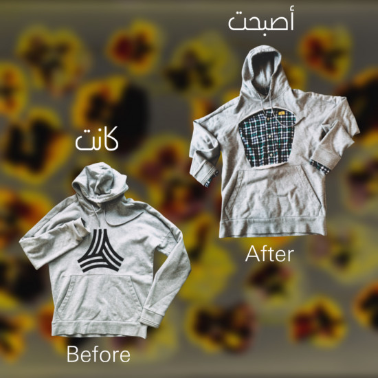 Checked What’s In Me Hoodie Checked What’s In Me Hoodie