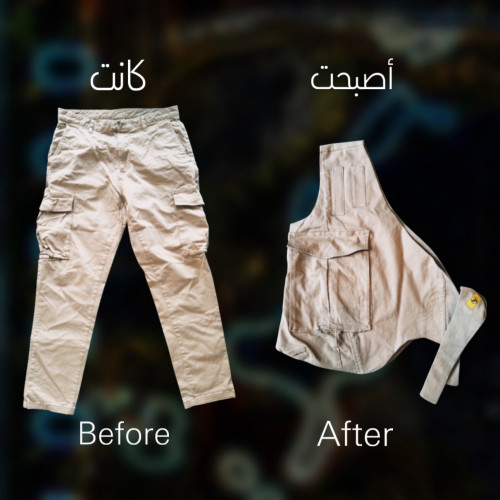 Half Of The Story Vest Half Of The Story Vest